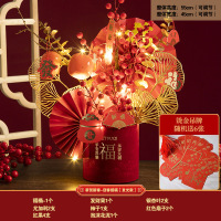 小窝厘 新年装饰品摆件2025蛇年福桶发财树氛围场景布置过年春节喜庆年货-[升级款]恭贺新春-迎春接福[发光款]