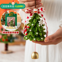 圣诞节挂件礼物小礼品配饰车载挂件加密扭扭棒手工diy材料包创意装饰-绿色圣诞树车挂+礼品袋