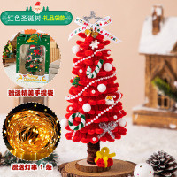 小窝厘 圣诞节礼物小礼品加密扭扭棒手工diy材料包创意装饰-红色扭扭棒圣诞树+礼品袋+灯串