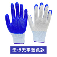 小窝厘 劳保手套丁腈浸胶挂胶棉线尼龙防滑耐磨工地防护干活手套-蓝色丁腈半胶[轻度耐磨款32g]空白包装24双