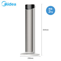美的(Midea)暖风机石墨烯取暖器家用电暖器客厅卧室办公室立式节能速热烤火炉大面积全屋升温热风机 HFT20ZBJ*