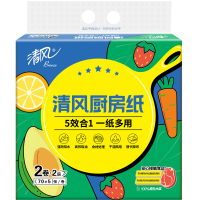 清风 双层厨房纸巾 B808EC1 75段*2卷*4提
