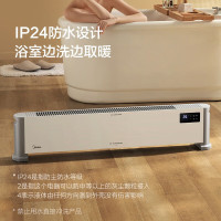 美的(Midea)石墨烯踢脚线取暖器家用浴室防水移动地暖气片大面积取暖神器 HDV22UR[石墨烯速热 远程遥控] *