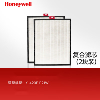霍尼韦尔(Honeywell) CMF42M空气净化器过滤网 原厂复合滤芯 适用KJ420F-P21W(2块装)