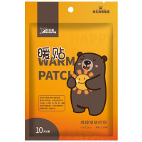 海氏海诺暖贴热敷自发热暖宝宝暖足冬季保暖 10片/包 1包10贴 (起订量:30包)