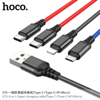 HOCO. X76一拖四胜超 充电线(Type-C+Type-C+iP+Micro)黑红蓝