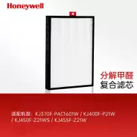 霍尼韦尔(Honeywell) CMF37M3500空气净化器过滤网滤芯(适用KJ370F/KJ400F)