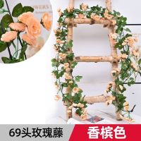 小窝厘 仿真玫瑰花藤假花装饰藤条花壁挂花吊顶藤蔓装饰 69头蔷薇香槟色单条1.8米长(起订量:5条)*