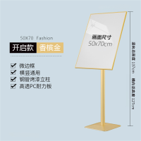小窝厘 广告牌海报展示架立式落地展示牌[香槟金50*70]微边开启式款 ☆ 横竖通用