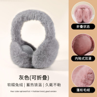小窝厘 冬季可折叠耳罩保暖耳套女可爱毛绒仿兔毛防冻耳耳罩13灰 天然毛[高低毛]*