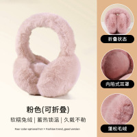 小窝厘 冬季可折叠耳罩保暖耳套女 可爱毛绒仿兔毛防冻耳耳罩13粉 天然毛[高低毛]