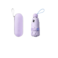 蕉下(BENEUNDER) 胶囊系列黑胶五折伞 微醺紫