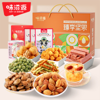 味滋源零食大礼包坚果年货团购送礼 臻享 坚果橙色 手提绳 1074g