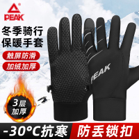 匹克 骑行手套YH23416均码黑色一双