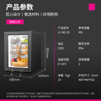 乐创(lecon) 食品留样柜LC-BG-35*