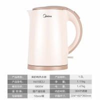 美的( Midea) 电水壶 H415E2J