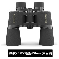 小窝厘 双筒望远镜高倍高清微光夜视户外望眼镜 新款20X50金标28mm大目镜