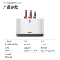 摩飞 刀具 消毒器 MR1000