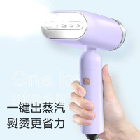 苏泊尔(SUPOR) 手持式挂烫机SG20AP-12 烟灰紫*