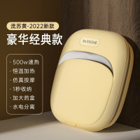 朋森(BARSONE) 折叠浴盆BS-ZYP-001(经典款) 流苏黄*