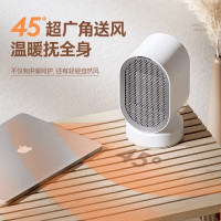 斗禾(DOUHE) 取暖器桌面暖风机 QN04 典雅白