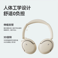 sanag塞那 头戴式无线蓝牙 耳机主动降噪高音质音乐耳机D50SPro米色