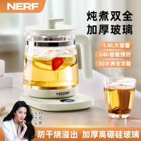 拉尔弗(Nerf) 多功能养生壶 1.8L KBE806KH*