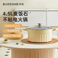 朋森(BARSONE) 电火 锅 2802-01流苏黄