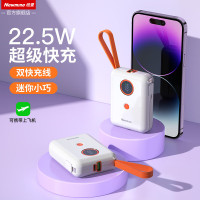 纽曼 自带线10000毫安移动电源AL07升级版 白色