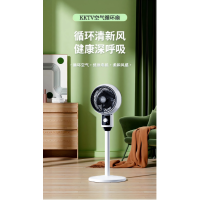 KKTV康佳互联网品牌空气循环扇落地扇家用节能摇头电风扇 T810 机械摇头款