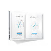 润百颜 玻尿酸水光亮透面膜 2.0版本28g*5片*2盒