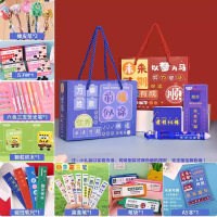 小窝厘 儿童学习用品奖品礼物伴手礼盒 文具套装大礼盒-蓝色-高年级版(起订量:10个))
