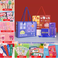 小窝厘 儿童学习用品奖品礼物伴手礼盒 文具套装大礼盒-红色-高年级版(起订量:10个)*