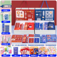 小窝厘 儿童学习用品奖品礼物伴手礼盒 文具套装大礼盒-蓝色-低年级版(起订量:10个)*