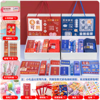 小窝厘 儿童学习用品奖品礼物伴手礼盒 文具套装大礼盒-红色-低年级版(起订量:10个)