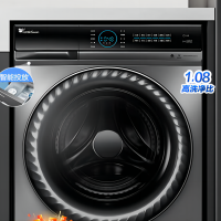小天鹅(LittleSwan)滚筒洗衣机全自动 超微净泡水魔方物理去渍 智能投放 超薄10公斤 TG100V88WMU*