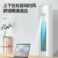 TCL 大3P冷暖 三级变频 圆柱柜机空调 KFRd-72LW/DBp-BL23+B3*