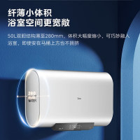 美的(Midea)50升电热水器 极地白扁桶 超薄双胆储水式 3300W变频速热F50-33UT1(H)