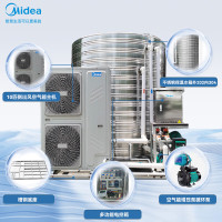 美的 空气能热水器一体机商用家用空气能热水器空气源热泵低温机10匹10吨RSJ-V400/MSN1-8R0包3米安装*