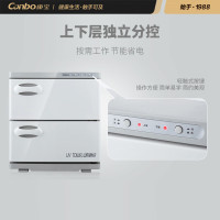 康宝 (canbo) 毛巾柜消毒柜 商用家用小型台式保温加热浴巾衣物杀菌 MPR30B-2Z