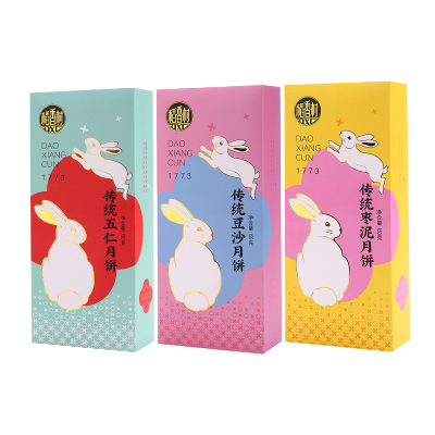 稻香村(DXC)传统豆沙月饼150g(50g*3个)员工团购 传统礼中秋送礼佳品(起订量:200份)