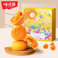味滋源奶黄流心月饼 240g(60g*4个)员工团购 传统礼中秋送礼佳品*