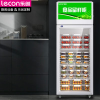 乐创(lecon)150升 食品留样柜水果保鲜饮料冷藏展示柜小型冰箱带锁 LC-J-HC150L*