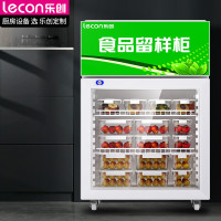 乐创(lecon)80升 食品留样柜水果保鲜饮料冷藏展示柜小型冰箱带锁 LC-J-HC80L*