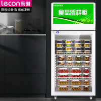 乐创(lecon)120升 食品留样柜水果保鲜饮料冷藏展示柜小型冰箱带锁 LC-J-HC120L*
