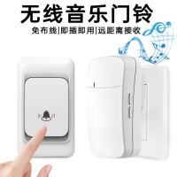 小窝厘 门铃无线呼叫器 家用超远距离电子遥控数码叮咚门玲 WHM07一拖一(中国插头)白色*