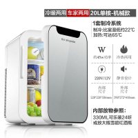 小窝厘 食品留样柜迷你小型节能家用小冰箱 20L银色+10个250ml盒子*