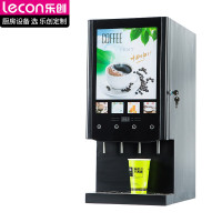 乐创(lecon)速溶咖啡机 商用全自动多功能自助饮料机器奶茶果汁咖啡豆浆一体机 台式4种热饮40S[不带底座]