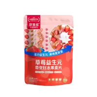 好麦多 奇亚籽水果谷物燕麦片酸奶草莓益生元408g