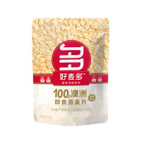好麦多 澳洲高膳食纤维有机 即食燕麦片 152g*2袋